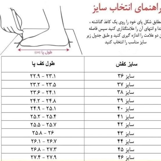 کفش مردانه طبی لژدار مدل تحسین رویه چرم صنعتی دور دوخت کشی