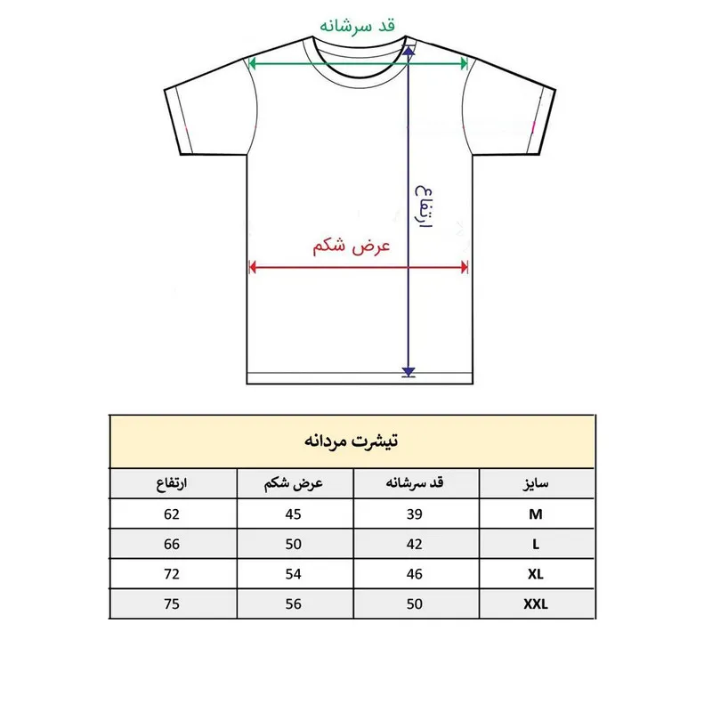 تیشرت آستین کوتاه مردانه طرح فوتبالی کریستیانو رونالدو کد 964