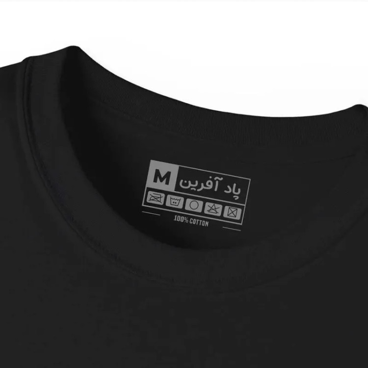 تیشرت آستین کوتاه مردانه پاد آفرین مدل زبان انگلیسی کد 1573