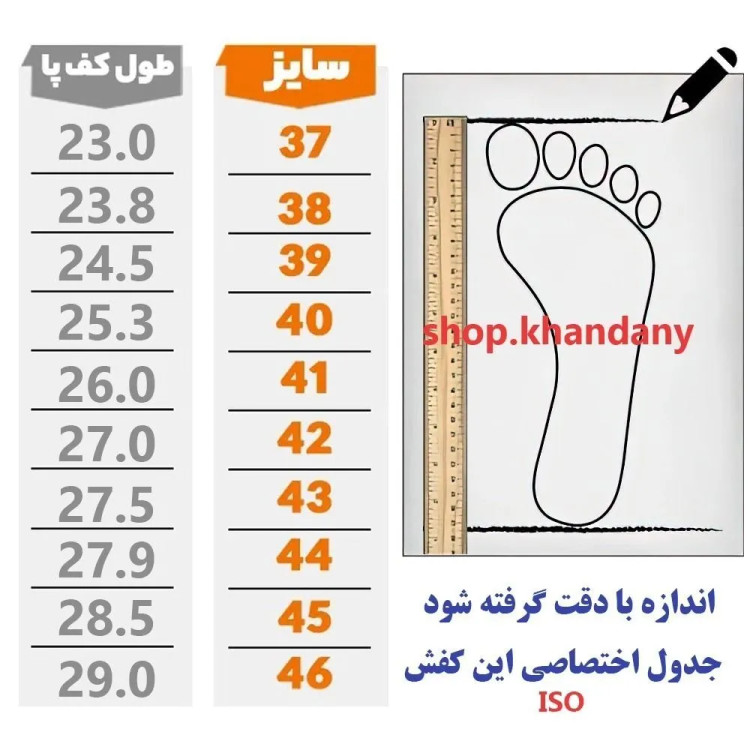 کفش چرم مردانه مدل فانتوم عسلی رویه چرم طبیعی زیره PU طبی