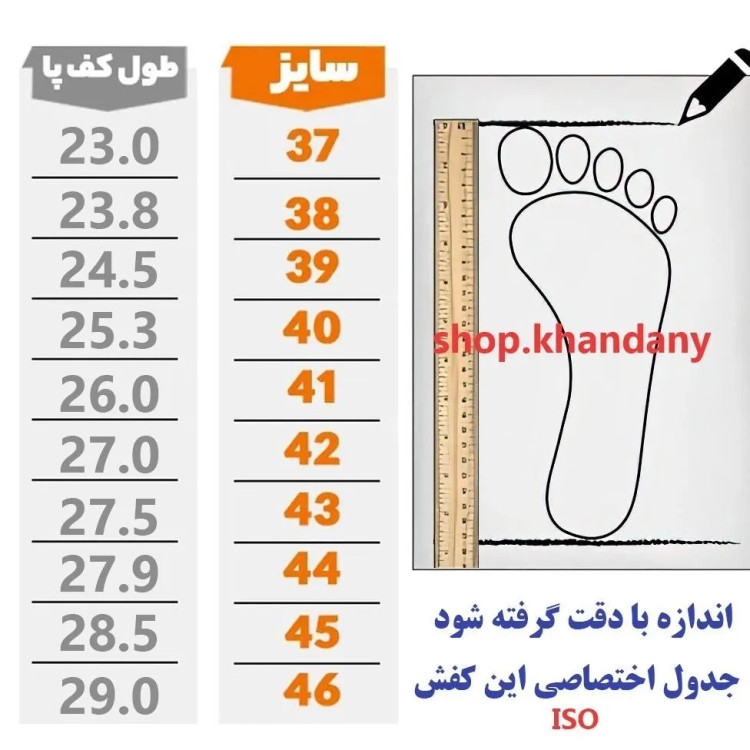 کفش چرم مردانه مدل فانتوم رنگ مشکی