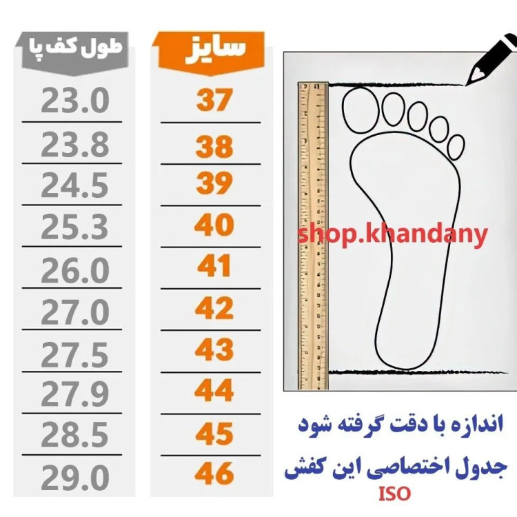 کفش چرم مردانه قهوهای سوخته کلاسیک راحتی طبی