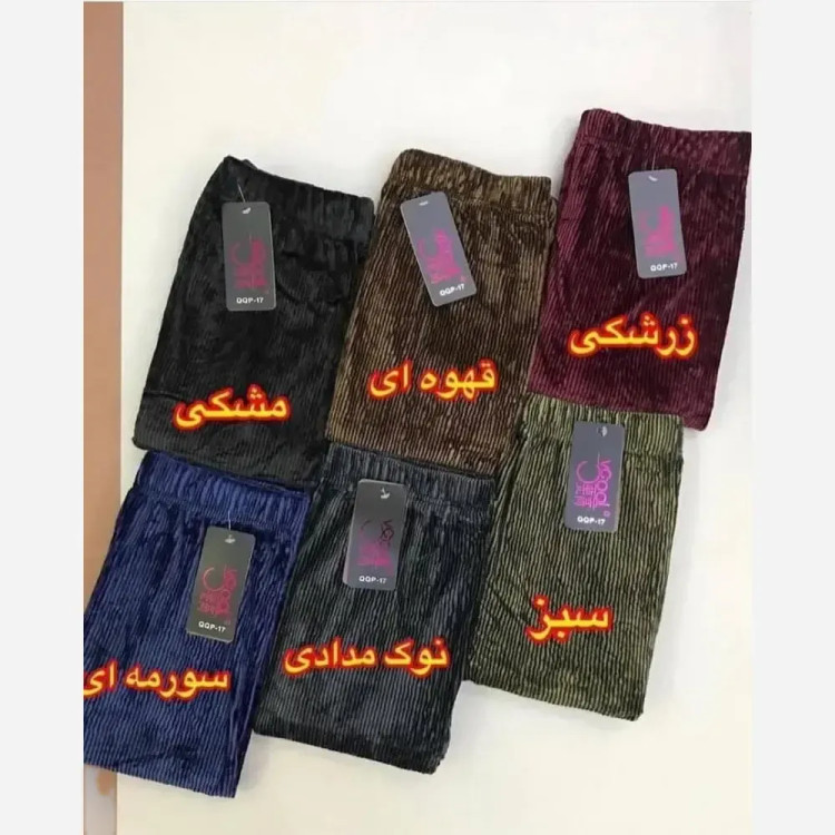 شلوار مخمل کبریتی فری سایز زنانه نرم و گرم