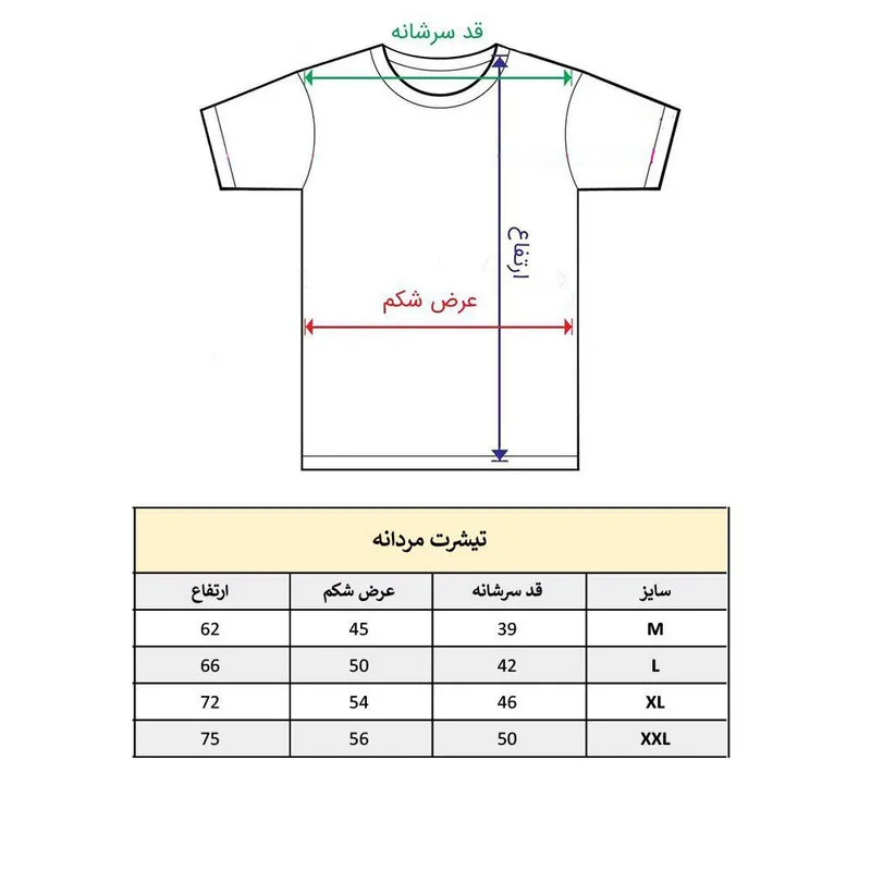 تیشرت آستین کوتاه مردانه مدل جان ویک