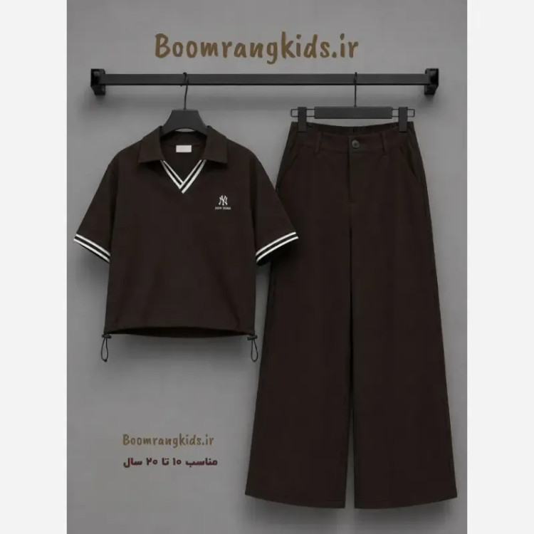ست پولوشرت شلوار مازراتی اسپرت NY دخترانه و مادر 9 تا 20 سال قهوه ای سوخته
