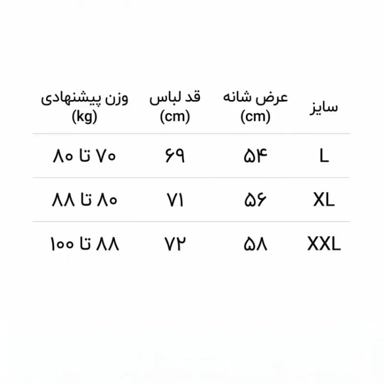 تیشرت مشکی طرح سائول گودمن جنس پارچه ماکان